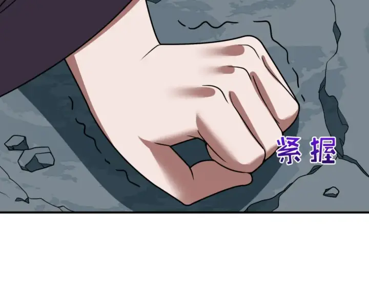 《全球诡异时代》603话 戮神篇图27