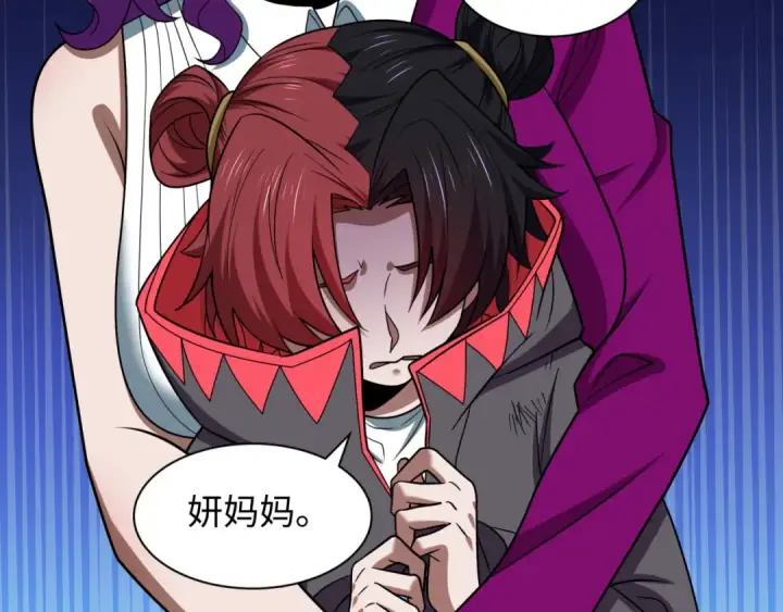 《全球诡异时代》603话 戮神篇图29