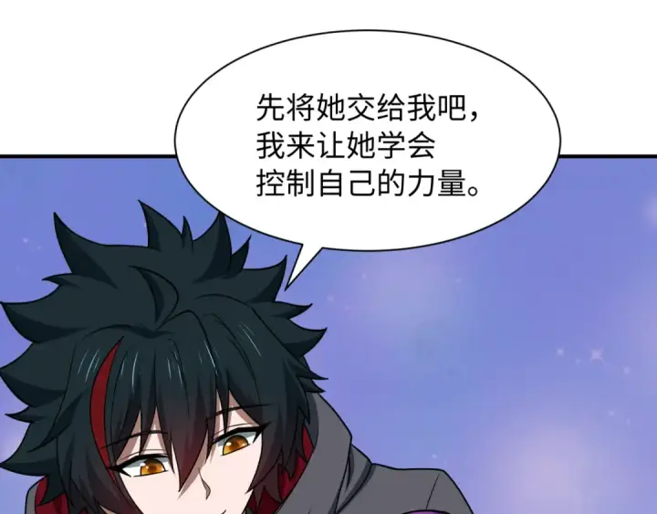 《全球诡异时代》603话 戮神篇图31