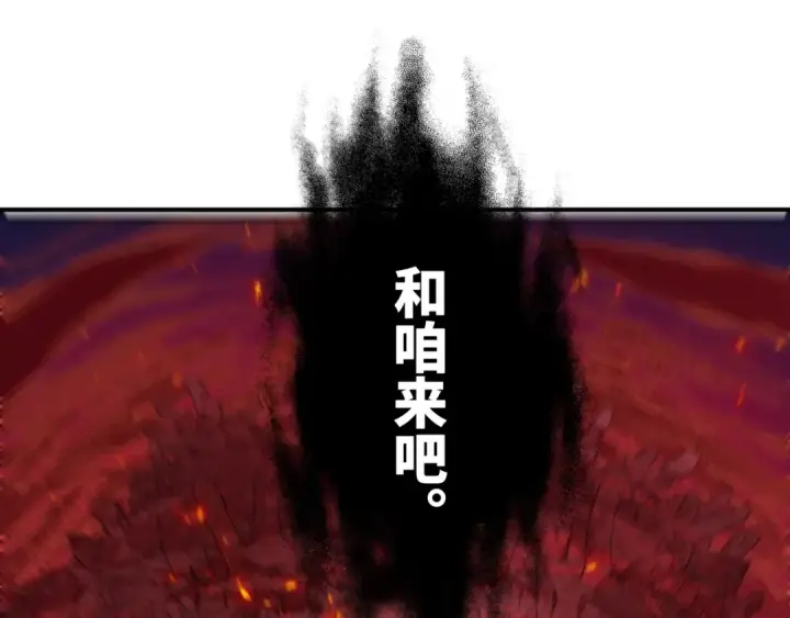 《全球诡异时代》603话 戮神篇图36