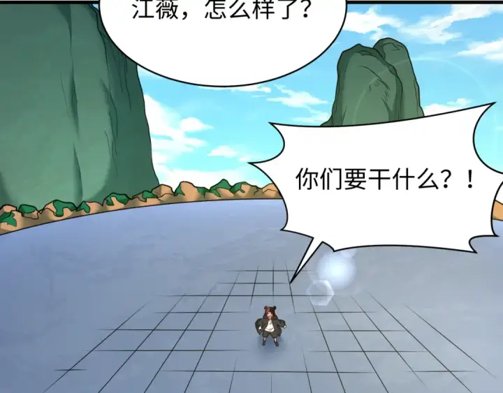 《全球诡异时代》603话 戮神篇图46