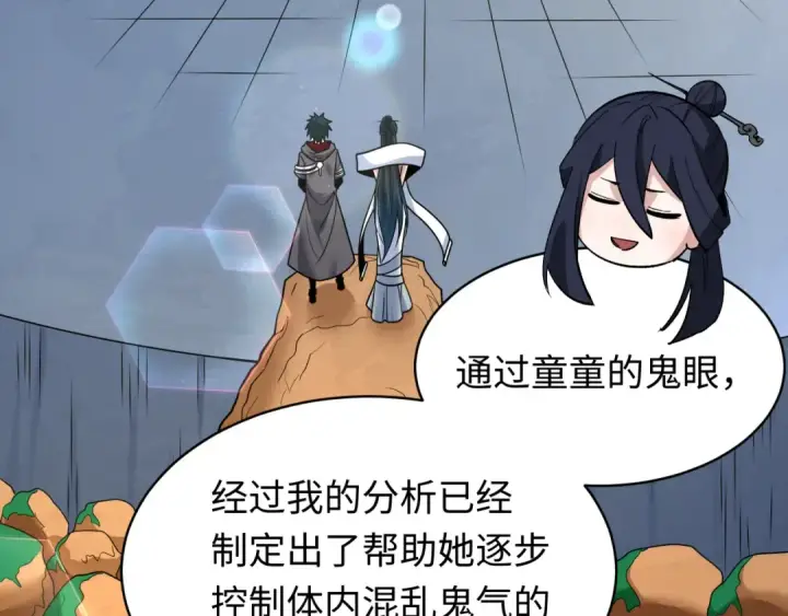 《全球诡异时代》603话 戮神篇图47