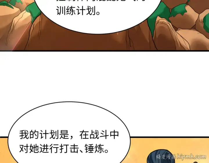 《全球诡异时代》603话 戮神篇图48