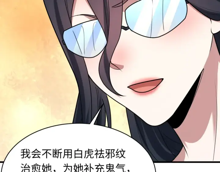 《全球诡异时代》603话 戮神篇图54