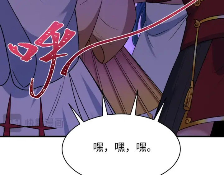 《全球诡异时代》603话 戮神篇图60