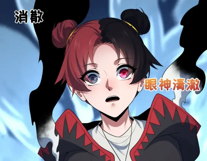 《全球诡异时代》603话 戮神篇图7