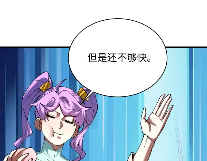 《全球诡异时代》603话 戮神篇图85