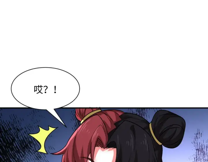 《全球诡异时代》603话 戮神篇图9