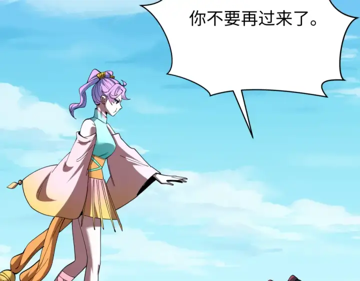 《全球诡异时代》603话 戮神篇图92