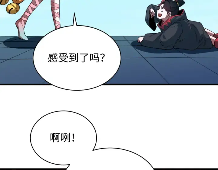 《全球诡异时代》603话 戮神篇图93