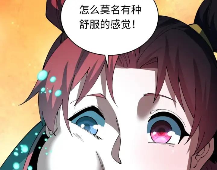 《全球诡异时代》603话 戮神篇图94