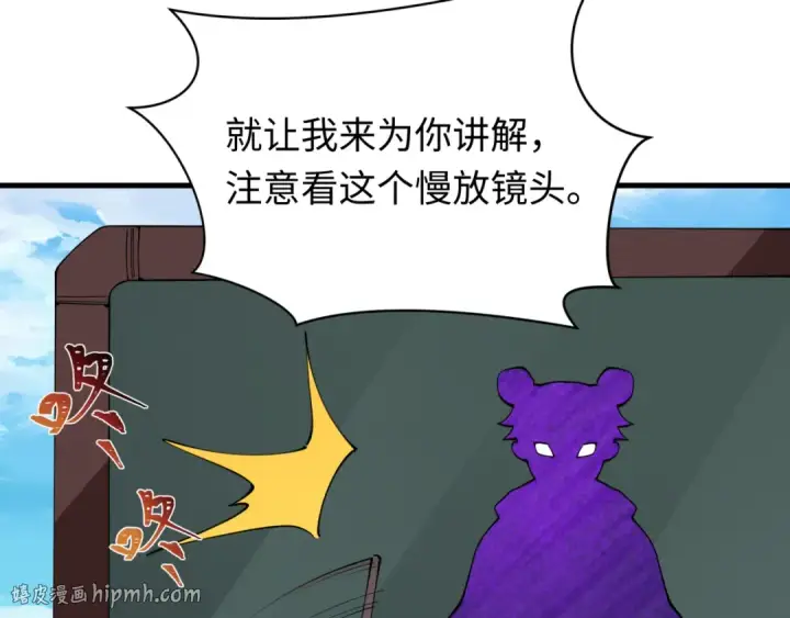 《全球诡异时代》603话 戮神篇图96