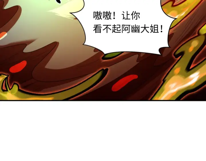 《全球诡异时代》第604话 戮神篇图101