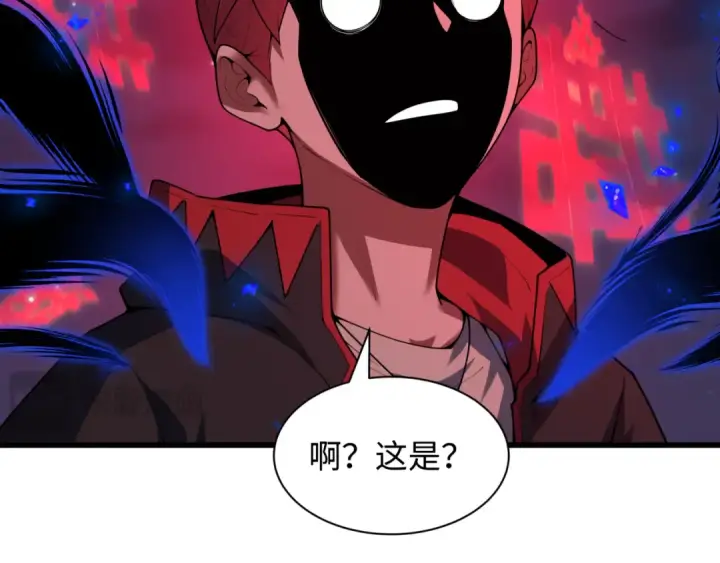 《全球诡异时代》第604话 戮神篇图116