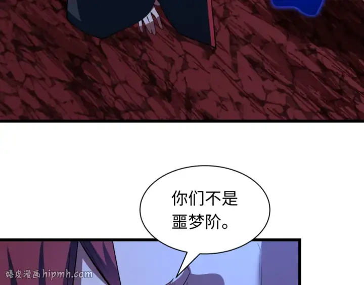 《全球诡异时代》第604话 戮神篇图136