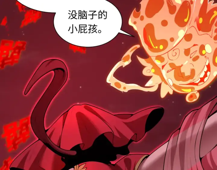 《全球诡异时代》第604话 戮神篇图138