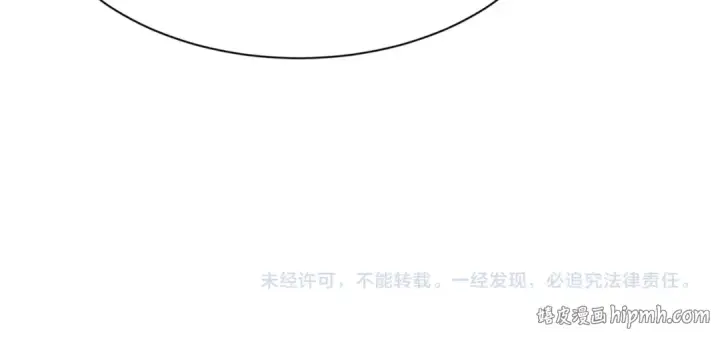 《全球诡异时代》第604话 戮神篇图141
