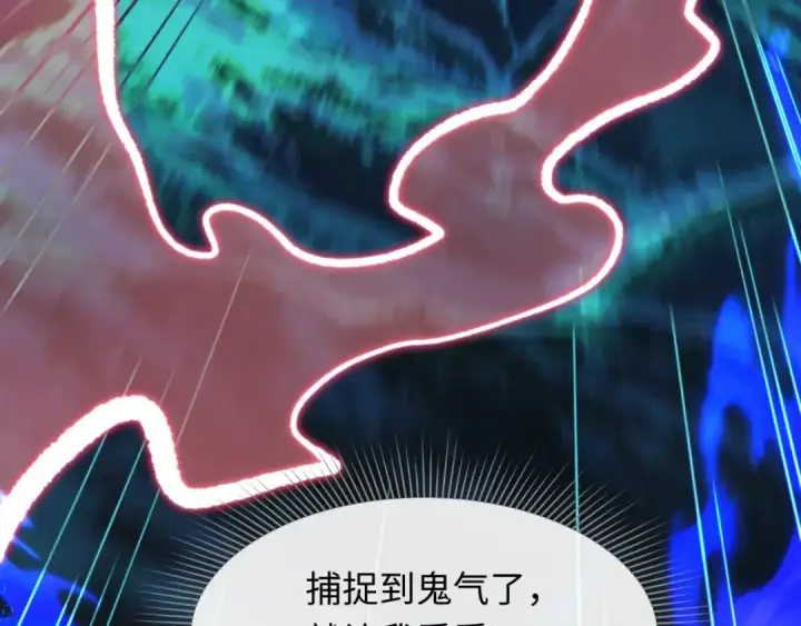 《全球诡异时代》第604话 戮神篇图18