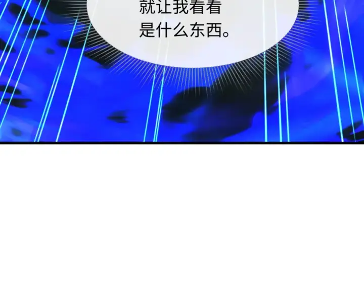 《全球诡异时代》第604话 戮神篇图19