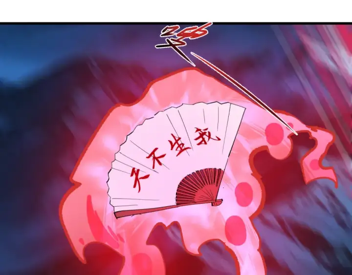 《全球诡异时代》第604话 戮神篇图20