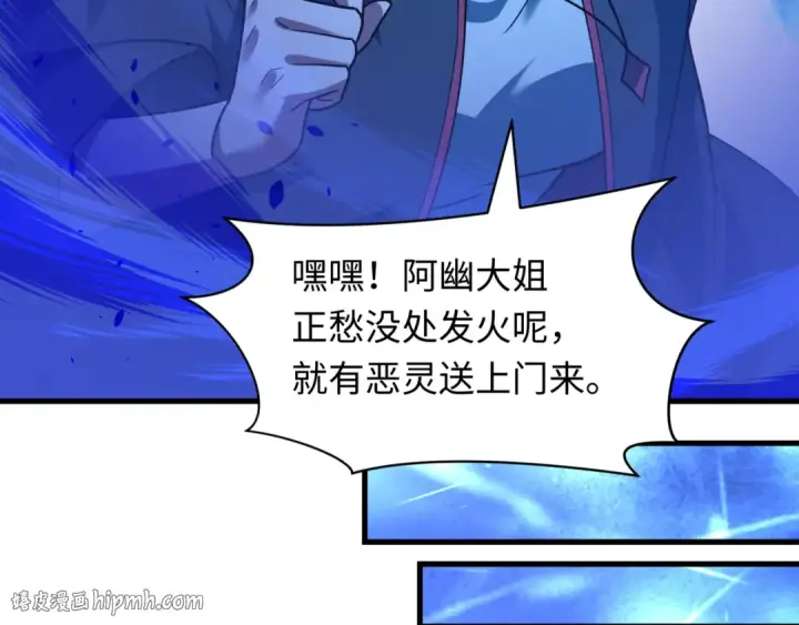 《全球诡异时代》第604话 戮神篇图24