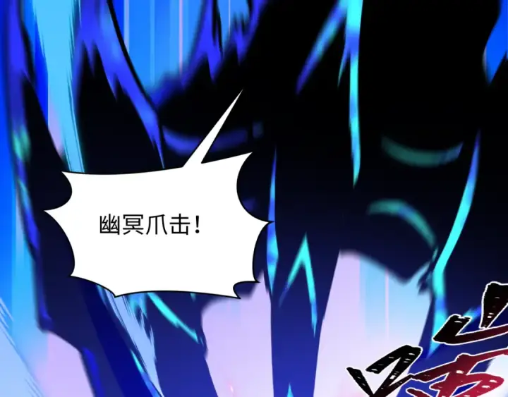 《全球诡异时代》第604话 戮神篇图29