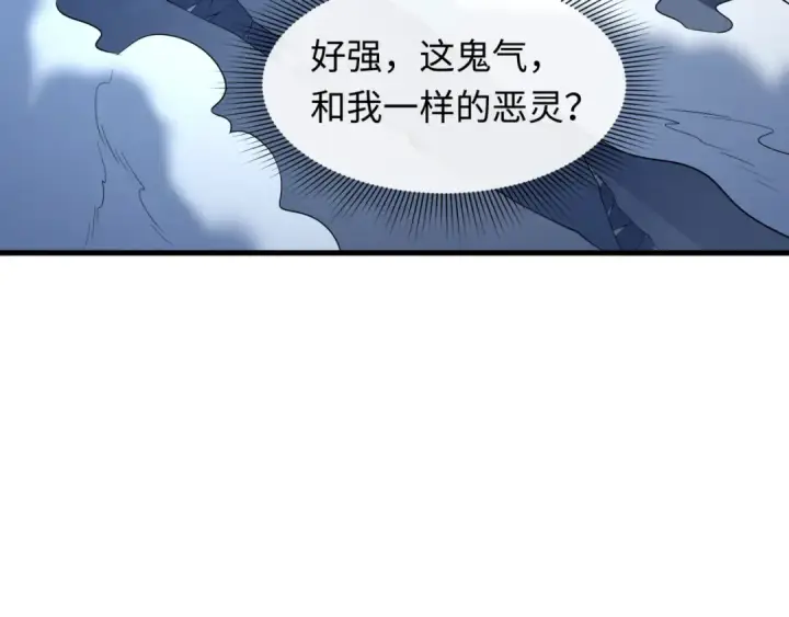 《全球诡异时代》第604话 戮神篇图36