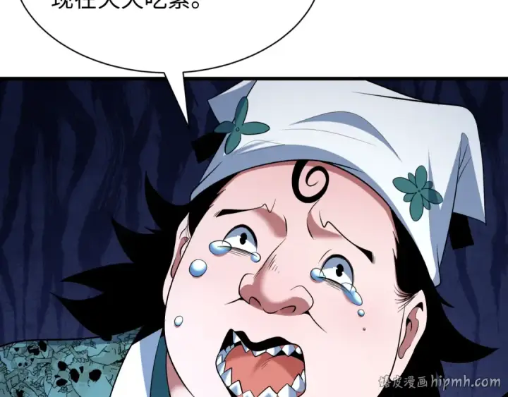 《全球诡异时代》第604话 戮神篇图40