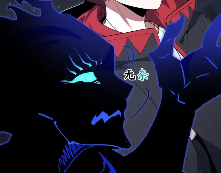 《全球诡异时代》第604话 戮神篇图43