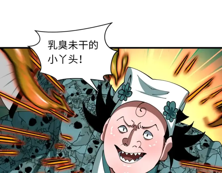 《全球诡异时代》第604话 戮神篇图45