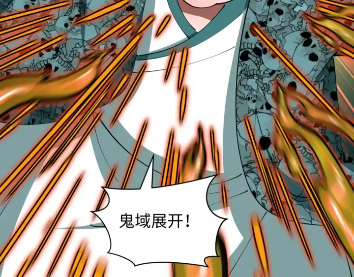 《全球诡异时代》第604话 戮神篇图46