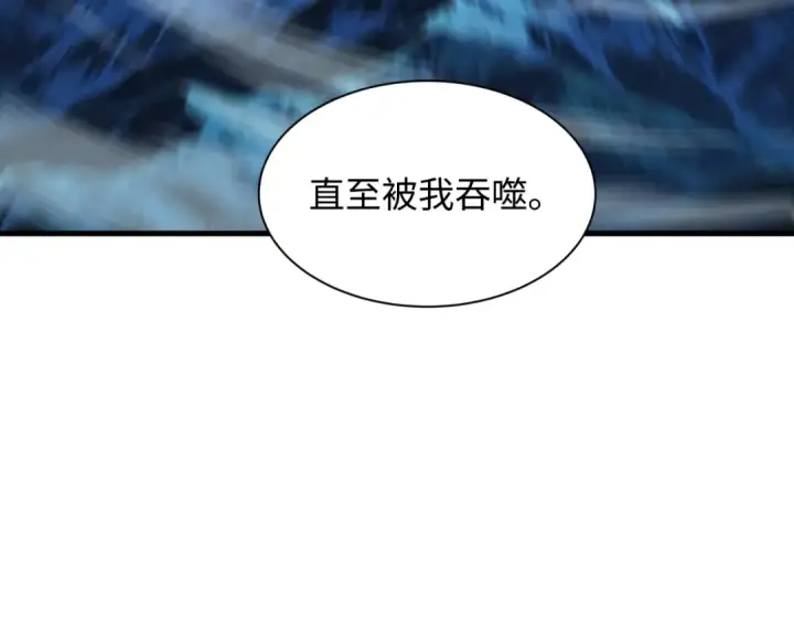 《全球诡异时代》第604话 戮神篇图50