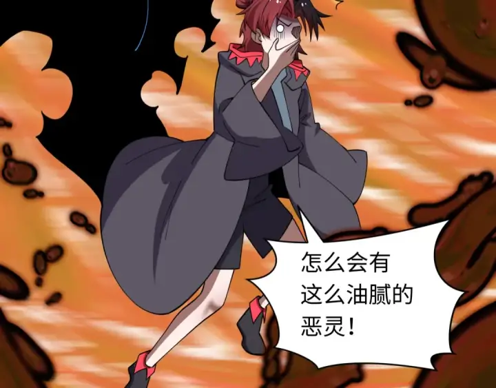 《全球诡异时代》第604话 戮神篇图52
