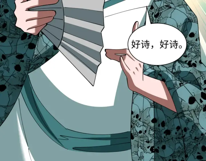 《全球诡异时代》第604话 戮神篇图55