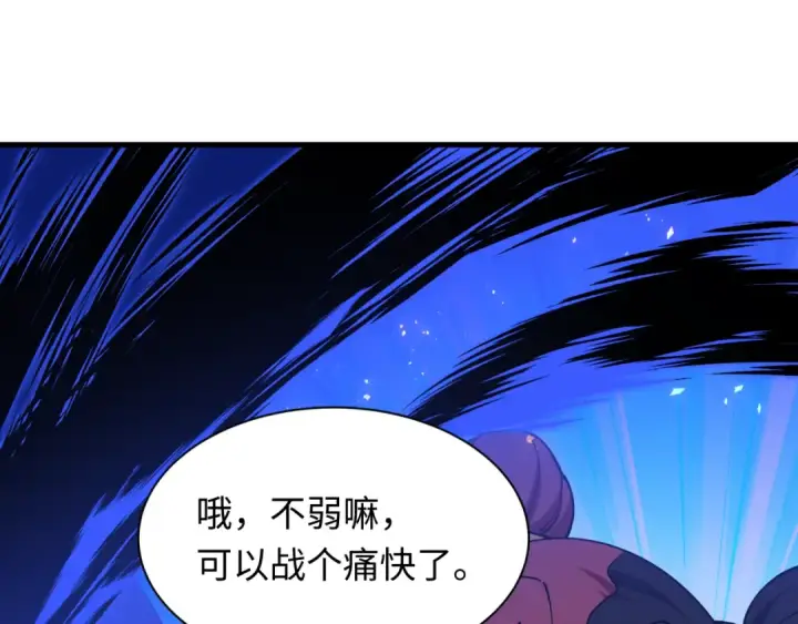 《全球诡异时代》第604话 戮神篇图60