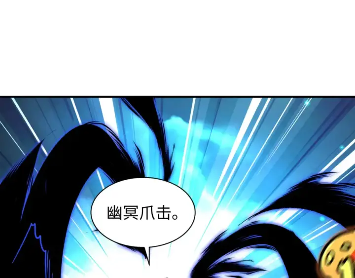 《全球诡异时代》第604话 戮神篇图65