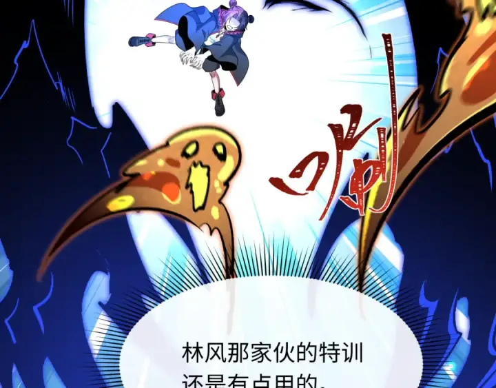 《全球诡异时代》第604话 戮神篇图66