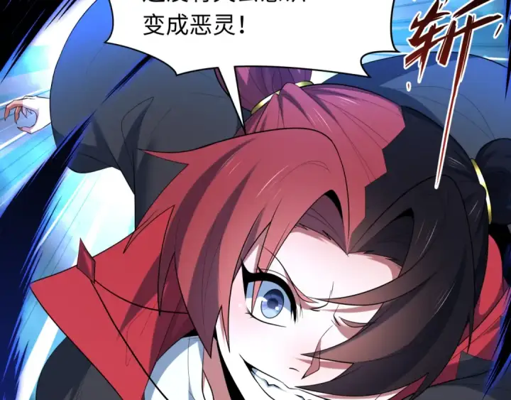 《全球诡异时代》第604话 戮神篇图69