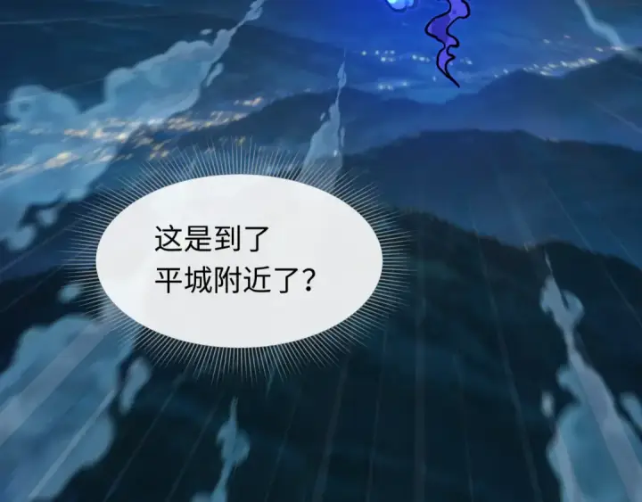 《全球诡异时代》第604话 戮神篇图7
