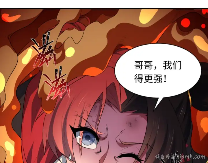 《全球诡异时代》第604话 戮神篇图80