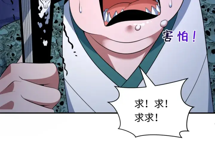 《全球诡异时代》第604话 戮神篇图89