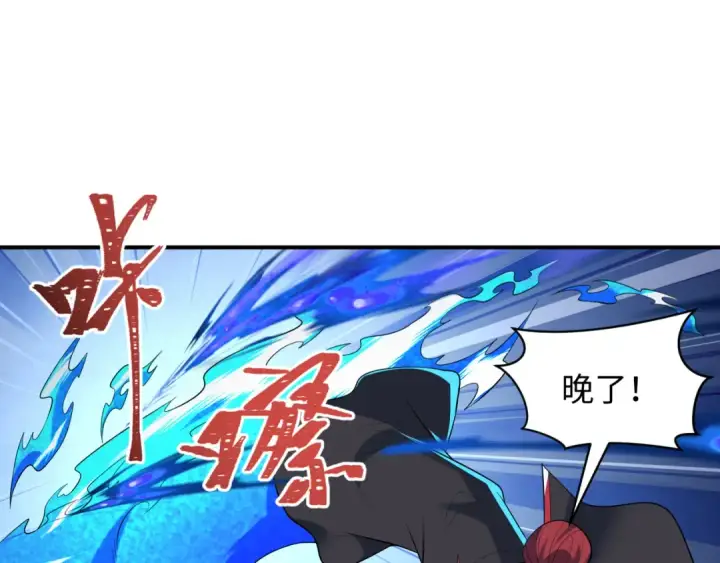 《全球诡异时代》第604话 戮神篇图90