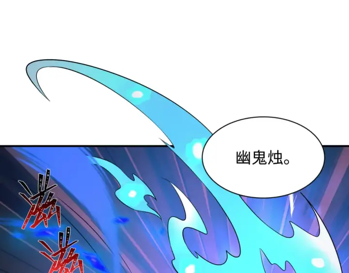 《全球诡异时代》第605话 戮神篇图103
