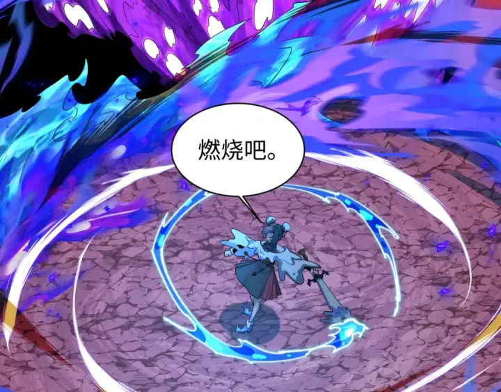 《全球诡异时代》第605话 戮神篇图107