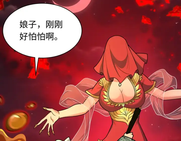《全球诡异时代》第605话 戮神篇图12