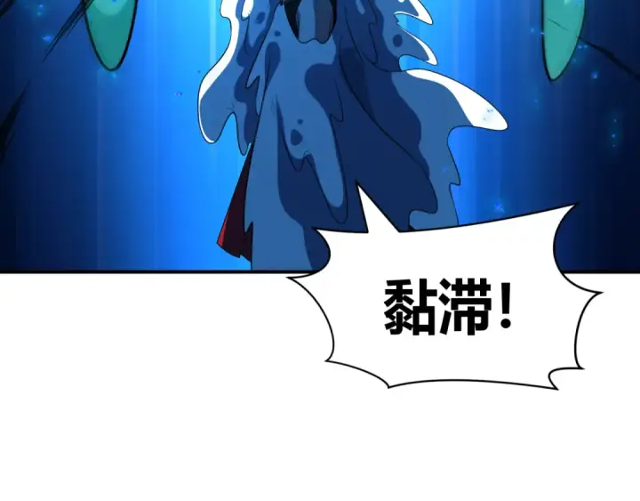 《全球诡异时代》第605话 戮神篇图121