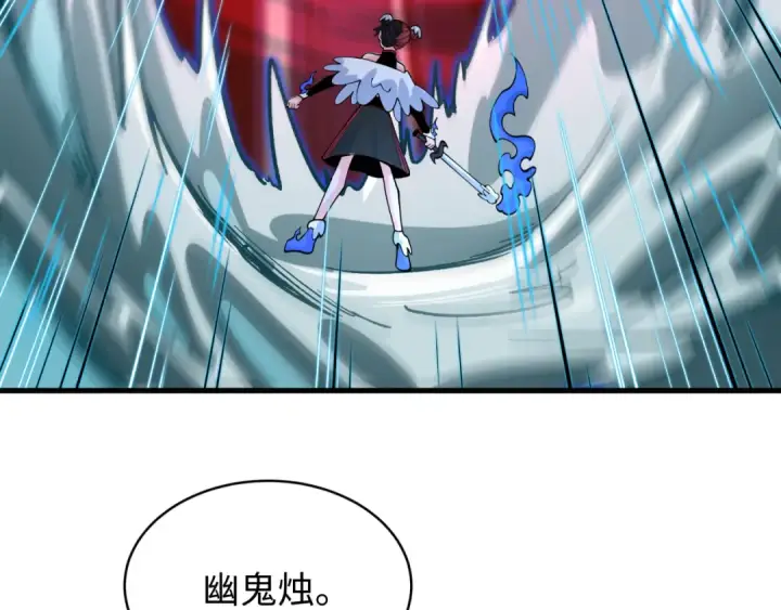 《全球诡异时代》第605话 戮神篇图125