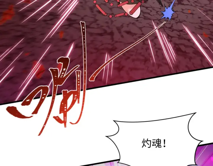 《全球诡异时代》第605话 戮神篇图127