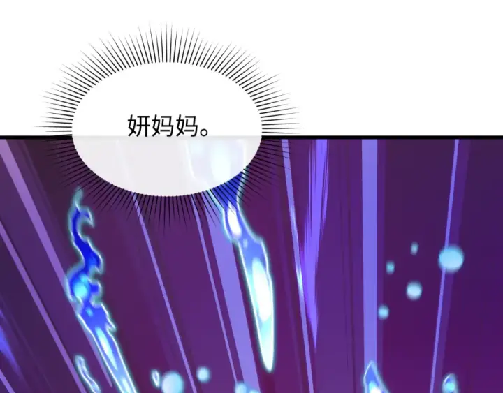 《全球诡异时代》第605话 戮神篇图143