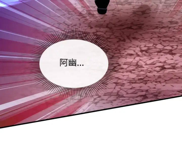 《全球诡异时代》第605话 戮神篇图145